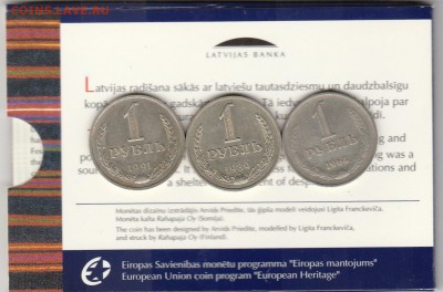 годовые рубли-1964;89;91 м до 8.03.19 до 22.00 мск - IMG_20190305_0016