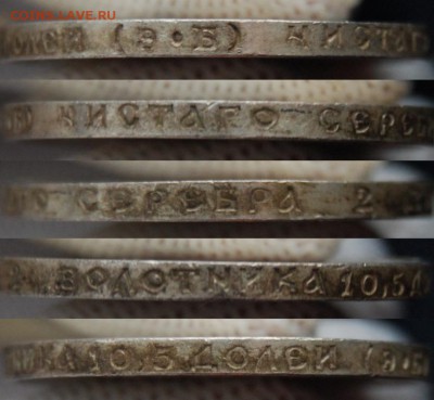 50 копеек 1912 (ЭБ), UNC. Оценка - DSC_7135.JPG