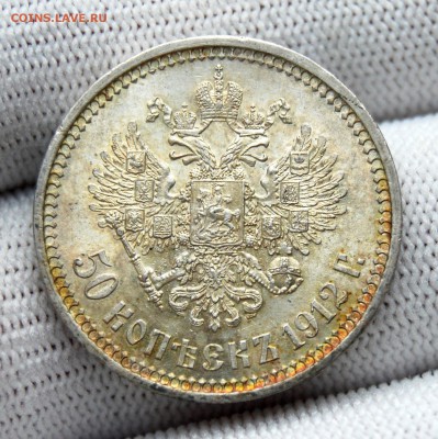 50 копеек 1912 (ЭБ), UNC. Оценка - DSC_7128.JPG