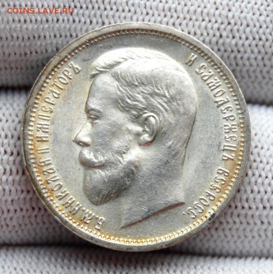 50 копеек 1912 (ЭБ), UNC. Оценка - DSC_7111 - копия.JPG