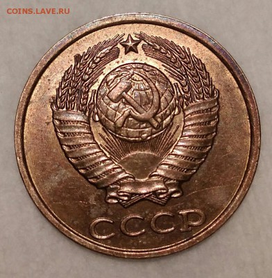 2 копейки 1983 Не мытый UNC. До 06.03.19. 22-00 Мск. - LEADpusguTc