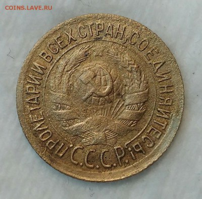 1 копейка 1934. До 06.03.19. 22-00 Мск. - EOT7203B0Yk