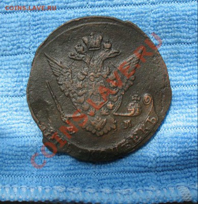 5коп1771 г ем монета из клада, до 17.06.2011г 21-00мск - 5коп1771ЕМ