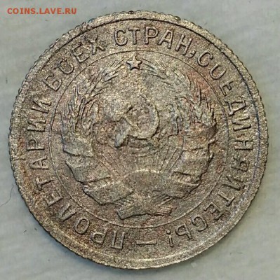 10 копеек 1934. До 06.03.19. 22-00 Мск. - WrkEZLaO8u8