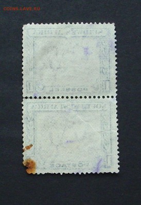 Юго-Западная Африка. 1931 г.  До 10.03.. - IMG_7411.JPG