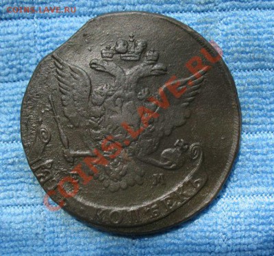 5коп1767 г ем монета из клада, до 17.06.2011г 21-00мск - 5коп1767ЕМ