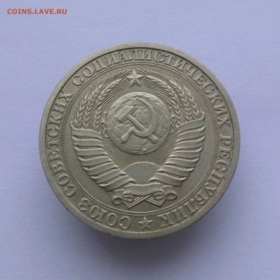 1 рубль 1987 годовик, до 06.03.2019 в 22:00 - IMG_20190304_105641_661.JPG