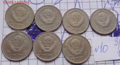 10к 1953-4,1955-2,56  № 10 обращ  до 10.3  в 21-45 мск - DSC05360.JPG