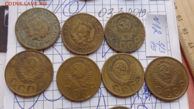 5коп 1930-31-46-52-54-5-7 гг  № 12 об  до 10.3  в 21-45 мск - DSC05364.JPG