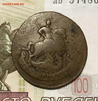 2 копейки, 1788 год. ММ - C17F75E6-AFED-4742-BDDB-A80C25CC2590