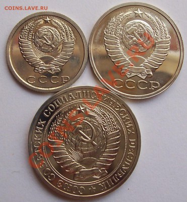 15 копеек, 50копеек и 1 рубль 1978 года - monety 022.JPG