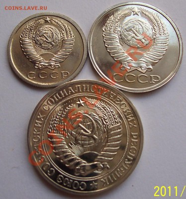 15 копеек, 50копеек и 1 рубль 1978 года - monety 023.JPG