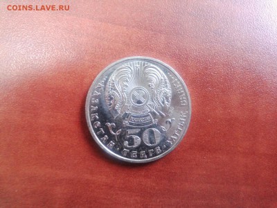 06.03 Серия красная Книга Медведь 50 ТЕНГЕ - Бурый Медведь (2)
