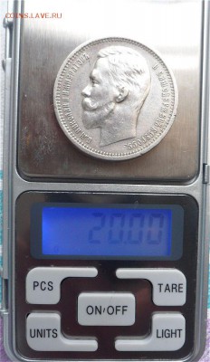 рубль 1912 года З.Б. до 10.03.19 - m2o0FrU