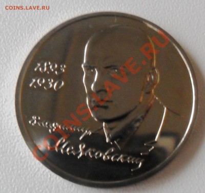 1р.Маяковский 1993г.   до 12.06. 21-00 - SAM_1258.JPG