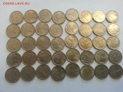 1 коп. 1997 СП - 40 шт. До 6.03 в 22-00 мск - 1к97сп