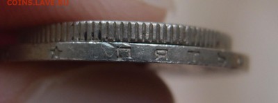 15 копеек 1991г тяжелее и толще - P3044060.JPG