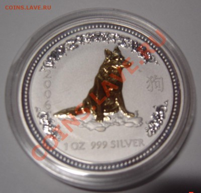 1 дол. 2006 Австралия.СЕРЕБРО. до 18.06.2011г до 21.00 - DSC09628.JPG