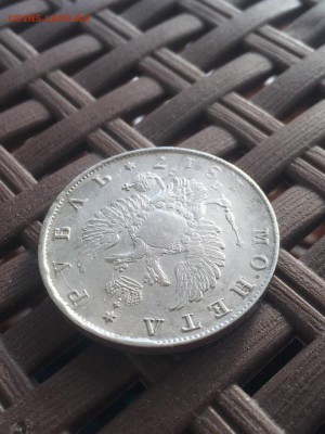 1 рубль 1817 СПБ ПС. 09.03.19 - 3