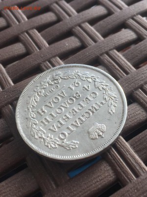 1 рубль 1817 СПБ ПС. 09.03.19 - 6