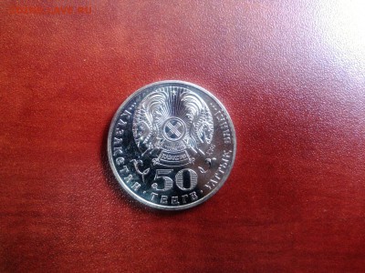 06.03 Серия красная Книга Дикобраз 50 ТЕНГЕ - Дикообраз 2