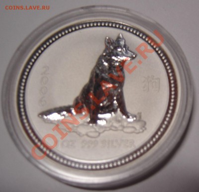 1 дол. 2006 Австралия.СЕРЕБРО. до 18.06.2011г до 21.00 - DSC09630.JPG
