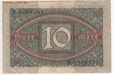 ГЕРМАНИЯ - 10 марок 1920 г. до 10.03 в 22.00 - IMG_20190304_0013