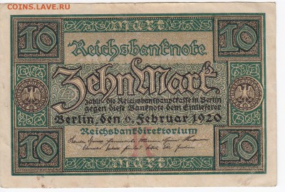 ГЕРМАНИЯ - 10 марок 1920 г. до 10.03 в 22.00 - IMG_20190304_0010