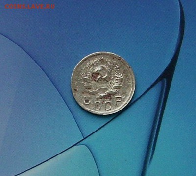 10 копеек 1936 (2 шт.).   До 10.03.. - IMG_7304.JPG
