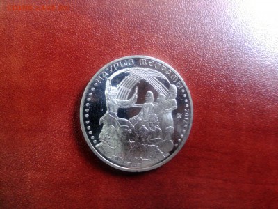 06.03 Серия Национальные Обряды Нау Рыз 50 ТЕНГЕ - Нау Рыз (1)