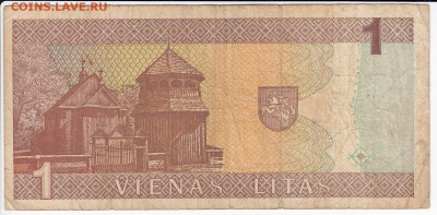 ЛИТВА - 1  лит  1994 г. до до 10.03 в 22.00 - IMG_20190304_0015