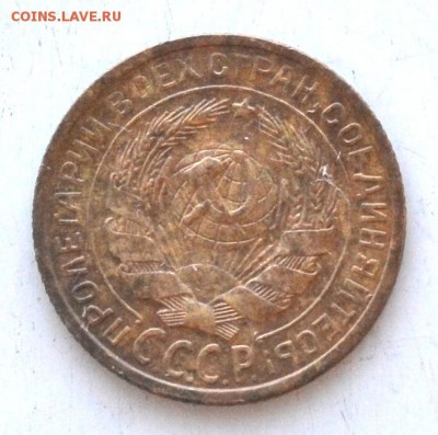 2 копейки 1929 г до 22.00 мск 10.03.2019 г - DSC_2378.JPG