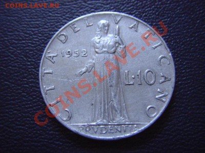 Ватикан 10 лир 1952 до 15.06 в 21.00 М - LPIC5925.JPG