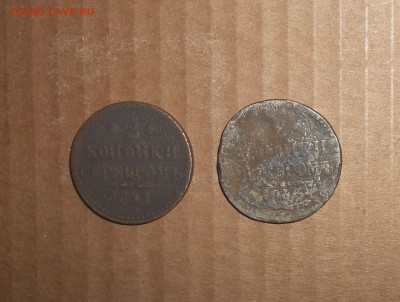 2 копейки серебром 1843 год - DSCN6747.JPG