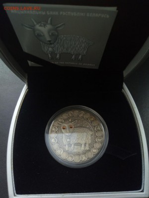 Беларусь 20 рублей 2009 Козерог Знаки Зодиака 10.03.21-00 - Изображение1111 068