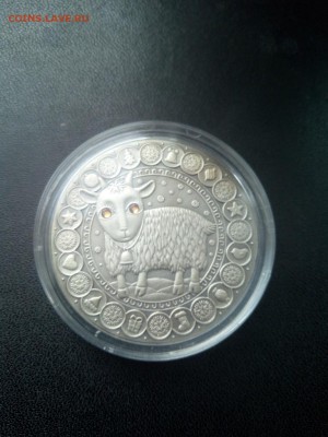 Беларусь 20 рублей 2009 Козерог Знаки Зодиака 10.03.21-00 - Изображение1111 066