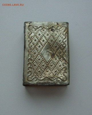 Спичечница. СССР.  До 10.03.. - IMG_7436.JPG