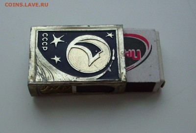 Спичечница. СССР.  До 10.03.. - IMG_7440.JPG