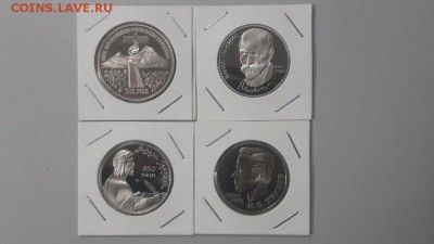 1-3р пруф СССР, 4шт разные, до 10.03 - С Пруф 4шт-1