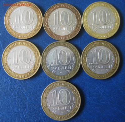 БИМ 10 р Древние города России 2002-2003 гг 05.03 В 22-00МСК - дг1