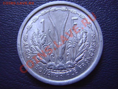 Франц. Экваториальная Африка 1 франк 1948 до 15.06 в 21.00 М - LPIC5931.JPG