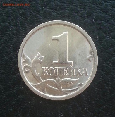 Оч.редкая 1 коп 2003СП 2.22А3 до 05.03 Блиц! - 2