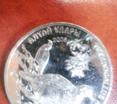 06.03 Серия красная Книга Алтайский Улар 50 ТЕНГЕ - 0XHJRfvdHjE