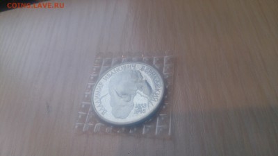 1р 1993г Вернадский Пруф запайка до 10.03. 22.10 с 200 РУБ! - DSC_4435.JPG