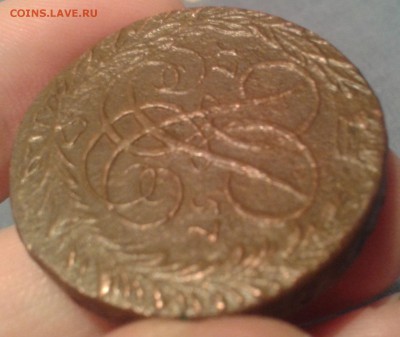 2 копейки 1757 (Гурт Екатеринбург) R до 10.03.19 22:00 МСК - Фото0385(1)