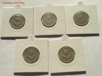 5 разновидностей монет СССР , до 10.03.19г. - 2081-86-1