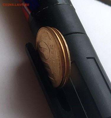 10 копеек 1991 года. Смещение штемпеля оценка. - IMG_20190304_161759~2