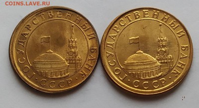 10 копеек 1991 года. Смещение штемпеля оценка. - IMG_20190304_161252~2