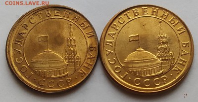 10 копеек 1991 года. Смещение штемпеля оценка. - IMG_20190304_161352~2