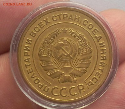 5 КОПЕЕК 1928г в коллекцию до 06.03.19 - IMG_20100501_050955.JPG